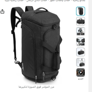 G4Free 45L/60L 3